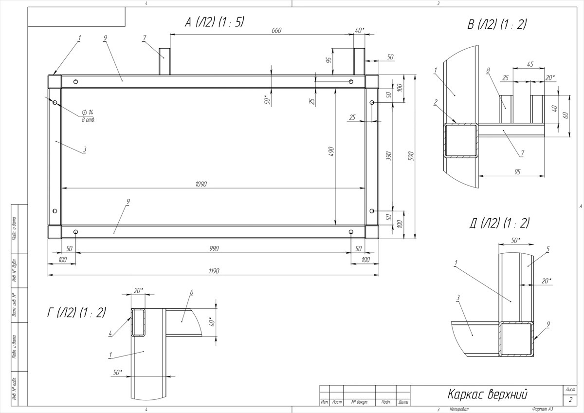 Технические чертежи световой отдельно стоящей конструкции
