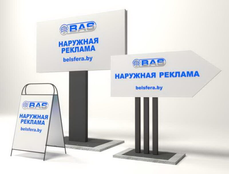 shchity_ukazateli_shtendery